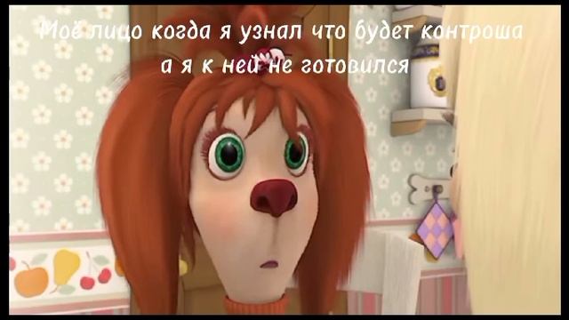 ржака