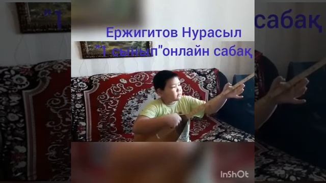 КГКП "Детская музыкальная школа акимата г.Курчатов"