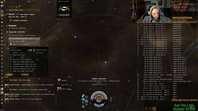 "НИ ХРЕНА НЕ ПОНЯТНО, НО ОЧЕНЬ ИНТЕРЕСНО" - EVE Online