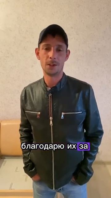 Отзыв Михаила Савинова о "Службе Выкупа Недвижимости" с субтитрами