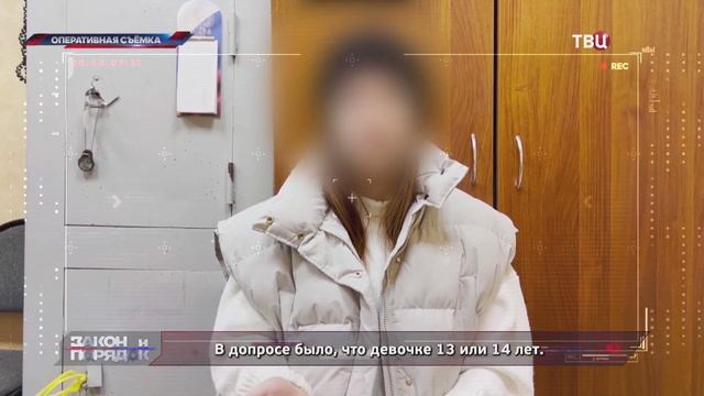 ТВЦ. Полиция Брянска задержала лжесиловиков