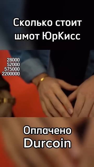 ЮрКисс рассказывает про свои вещи
