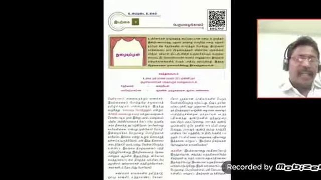 தமிழ்19