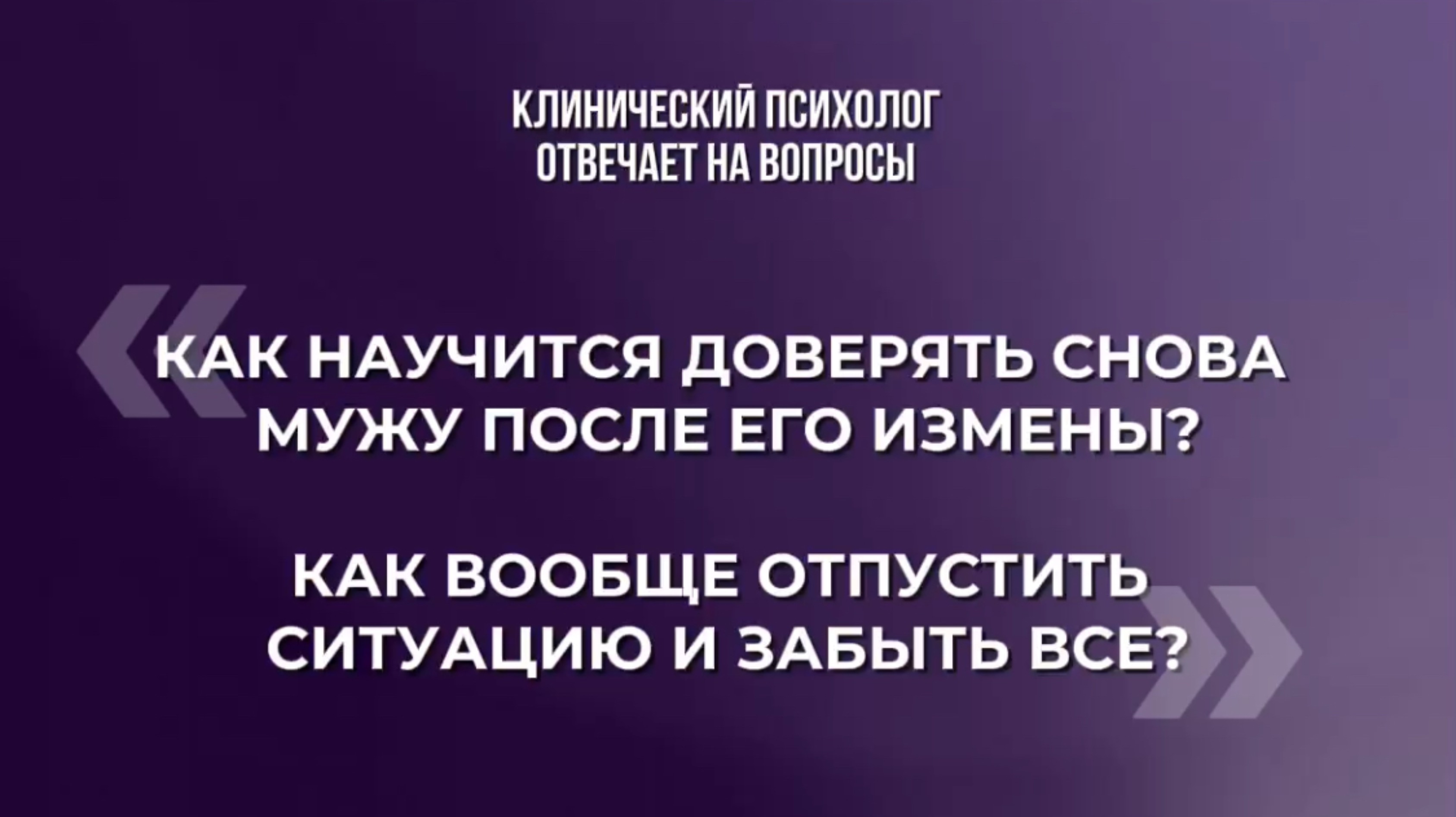 Рубрика ответы на вопросы