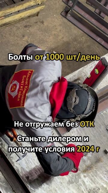 Закладная деталь МН 113-3 серия 1.400-15 выпуск 1.110 сталь 3сп2 🔩 - boltigaika.com 🌐 Фундамент...