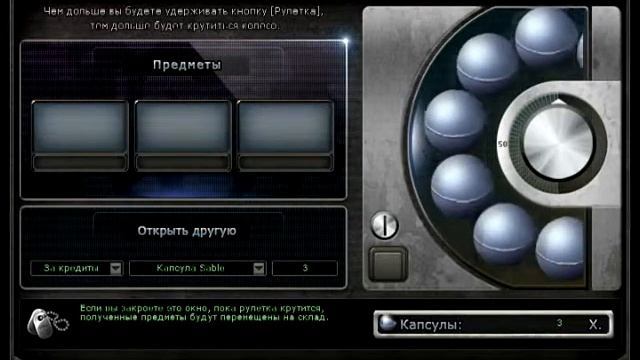 Неудачник[100к ИО]