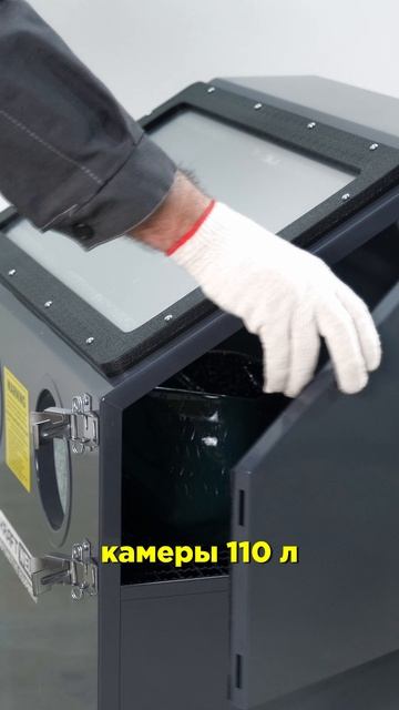 Камера пескоструйная настольная, боковая загрузка, 110 л