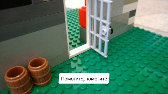 Лего фильм бункер от зомби/ Stop Motion Animation.