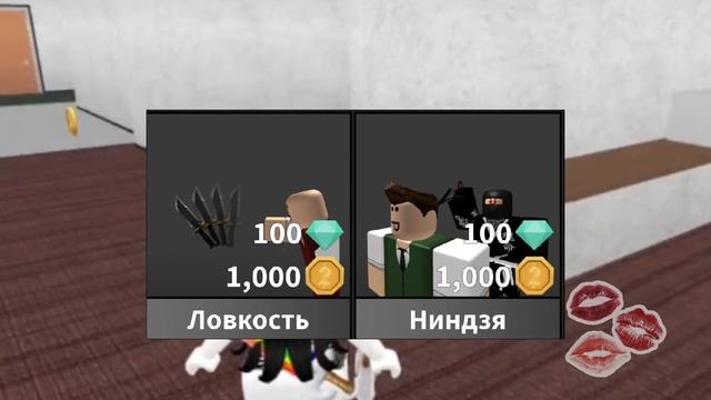 что лучше покупать новичкам в мм2???
тут ты найдёшь ответ!)