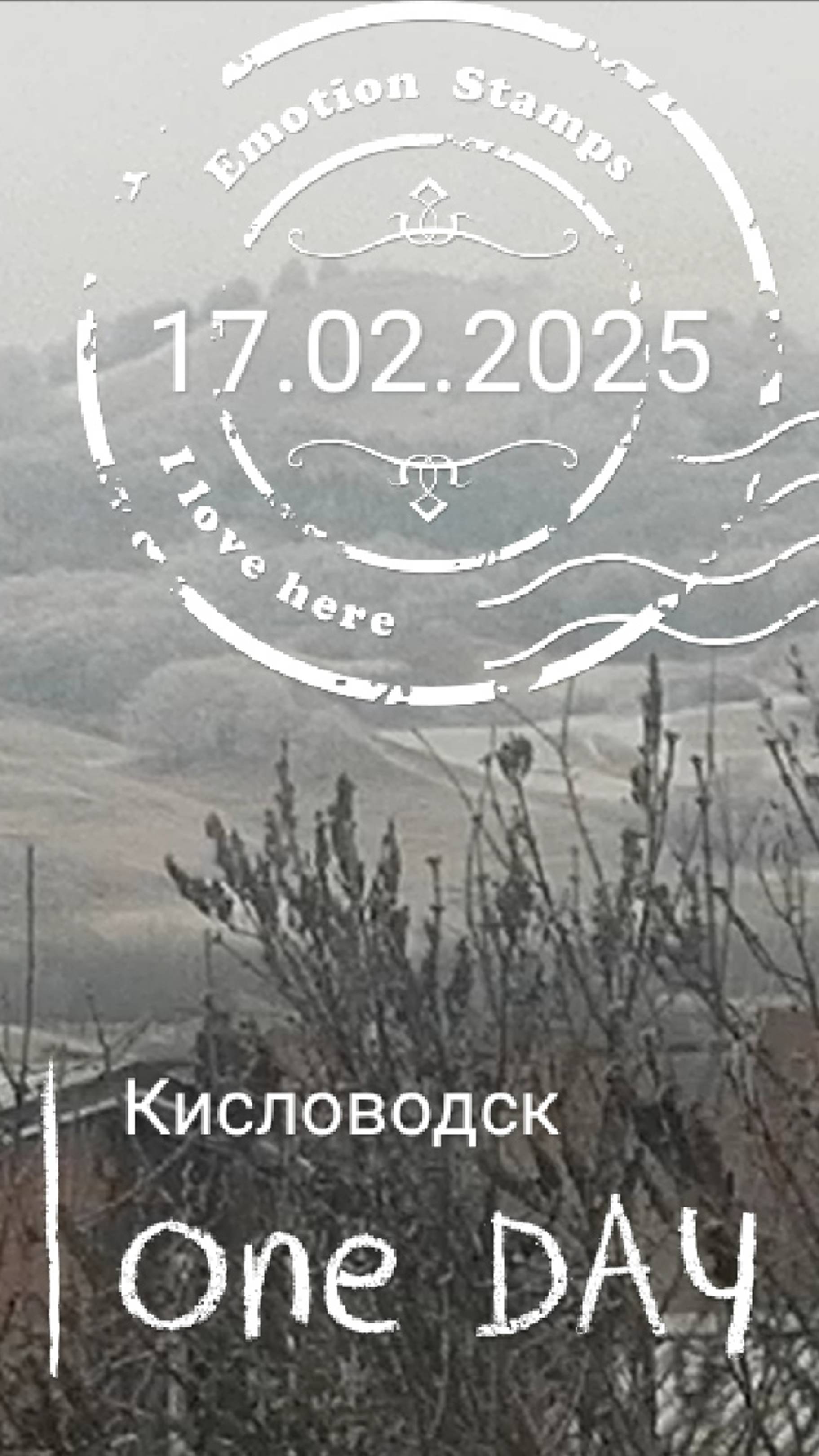 Долина и домики|Село Подкумок
#Кисловодск
|Серия коротких фильмов о Комфорте
|Автор: Ика Вайтлайт