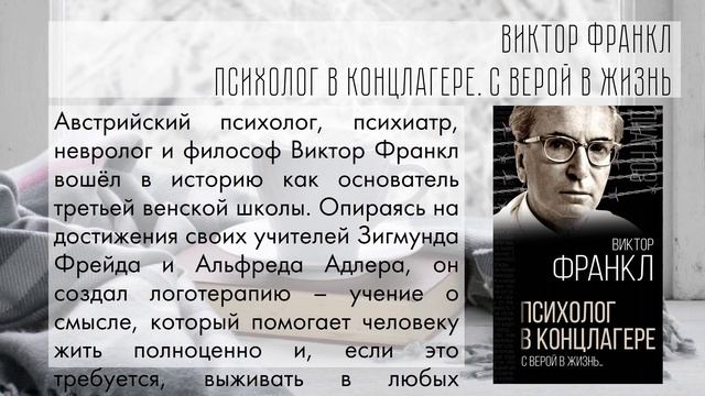 Рекомендательный список литературы - Пять книг, чтобы пережить февраль