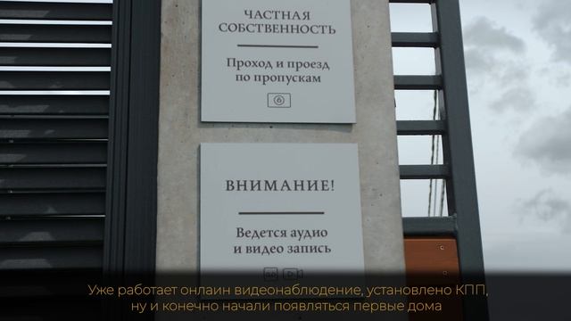 Началось строительство сквера в коттеджном поселке "Парк Де-Фриз". Место для отдыха.