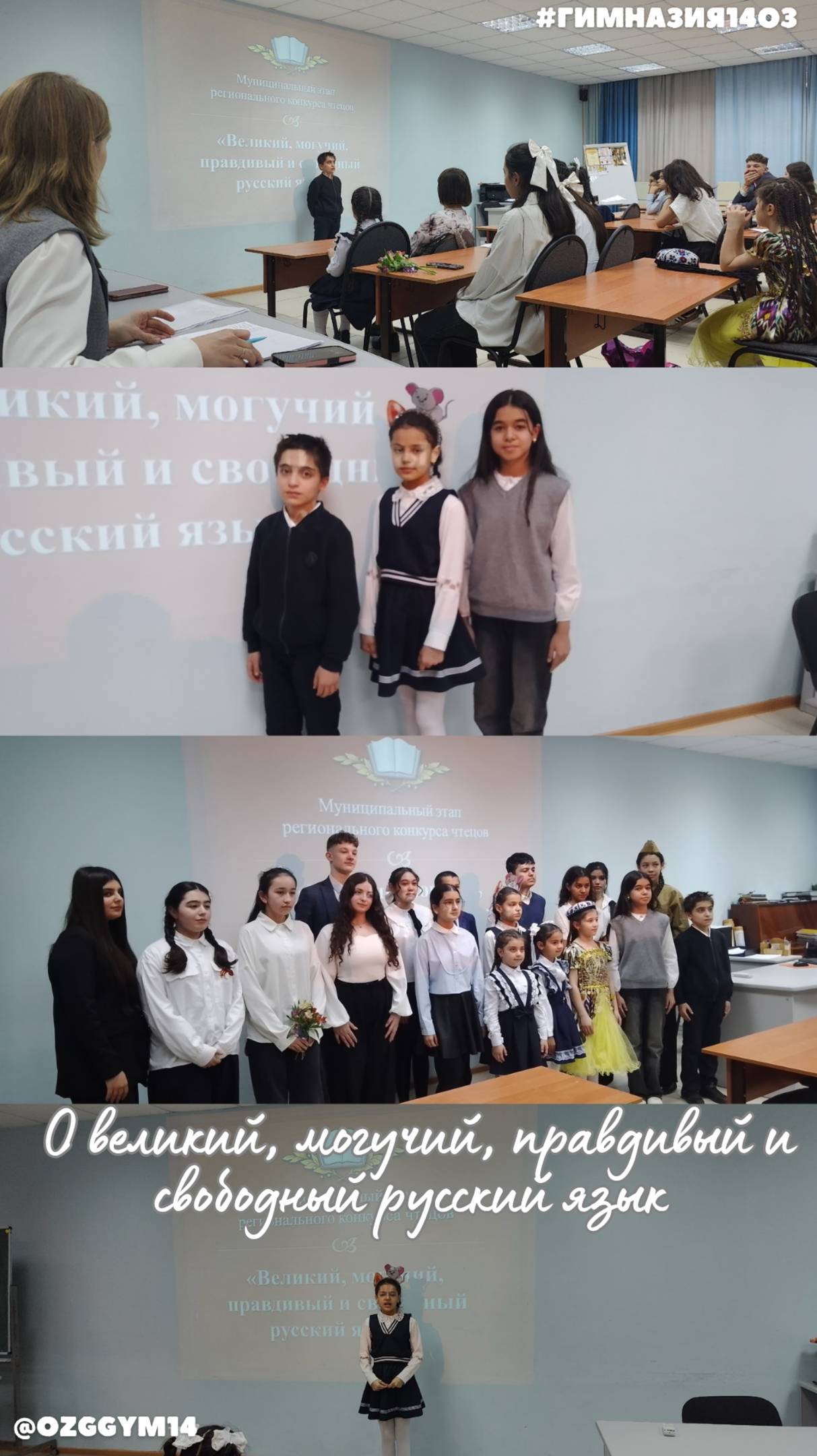 👏 Желаем ребятам только хороших результатов!