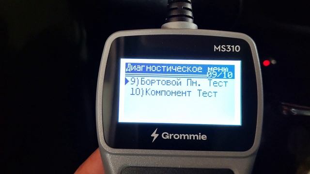 Обзор сканера для диагностики авто по OBD2 Grommie