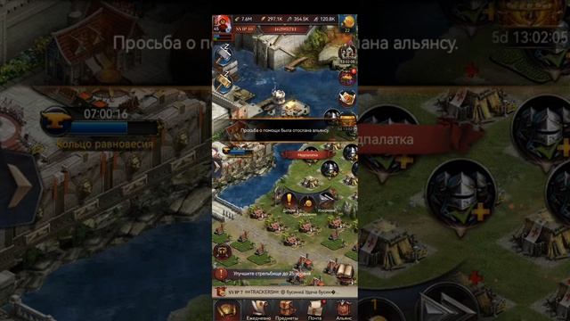 Наконец то! 25vs30p5 Есть стимул качаться дальше.