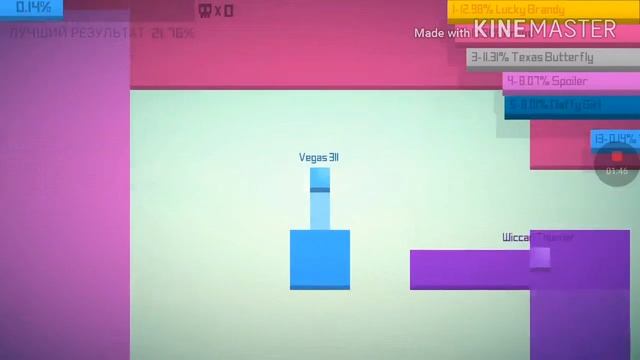 Играю в paper.io