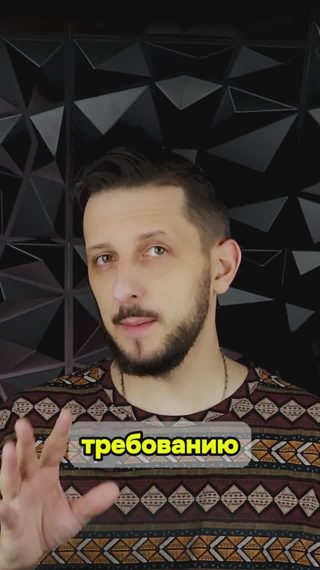Свое или в аренду? #shorts