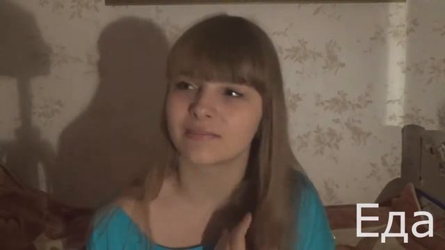 ОДНА ДОМА!!! КАРЛ!!!Моя Квартира.