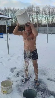 17.02.2025...минус 7.