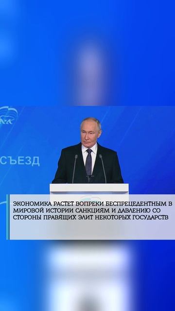 #житьздорово#россиямать#челлендж#лайк#рекомендации #россия #россияудивляет#россия2024 #россиявперёд
