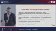 Центр бариатрической хирургии в клинике "УГМК - Здоровье. Цап Станислав Владимирович