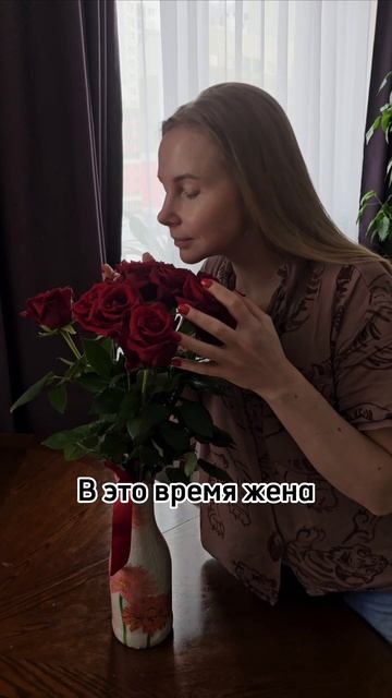 Любите и берегите друг друга