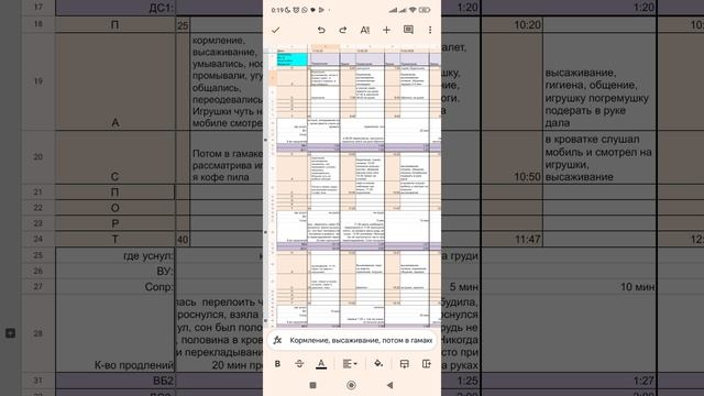 Мария Дуруца+Даниил 3 мес