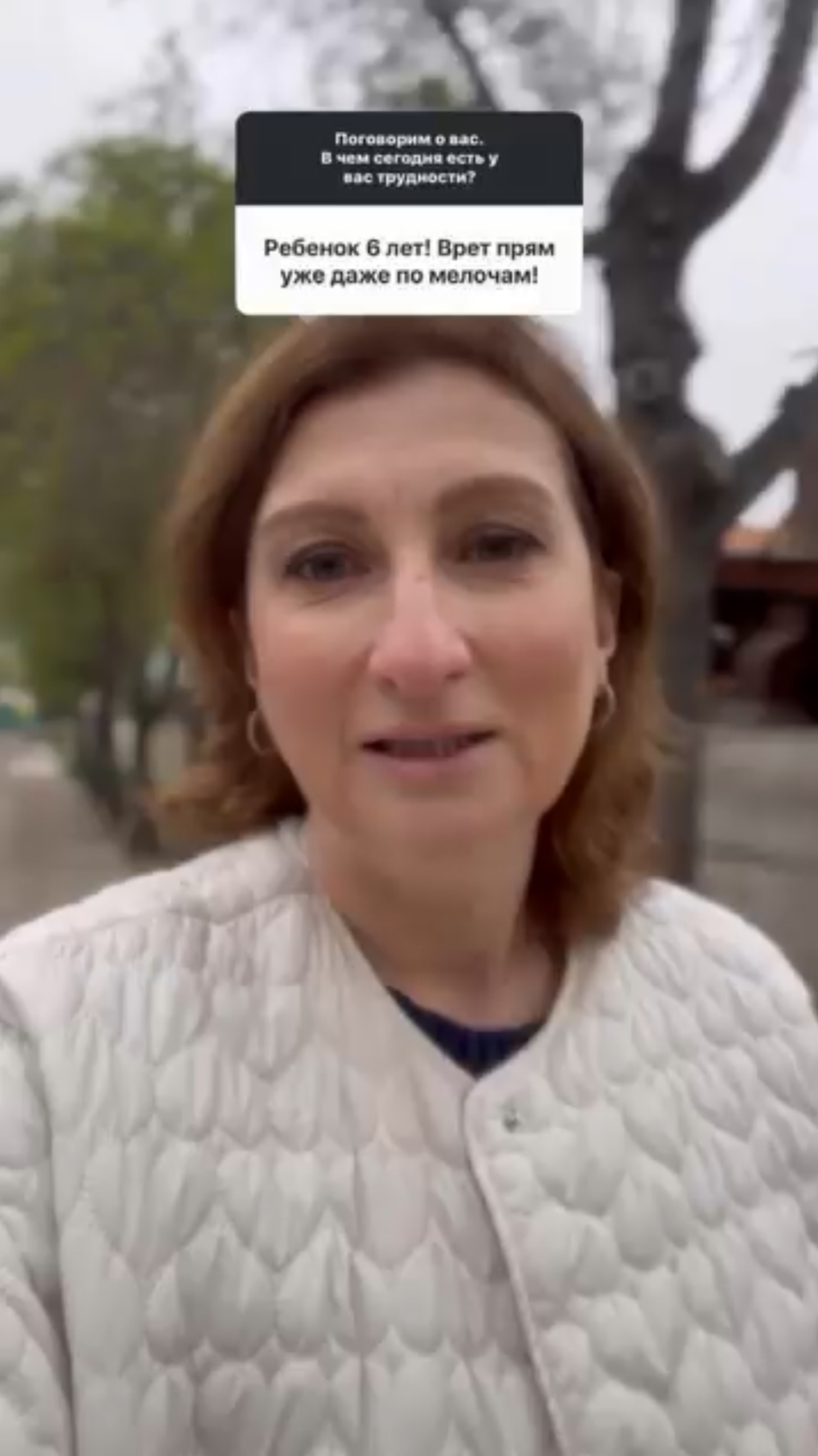 Инструкция для родителей с детишками - врунишками.