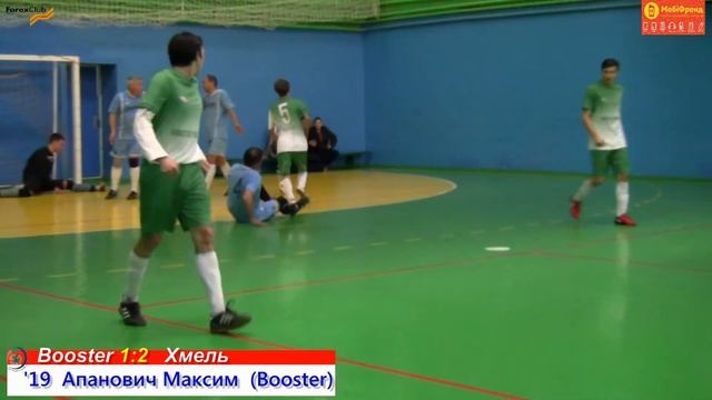 Booster  vs Хмель - 3:2 (25.11.2018) Дивізіон 5, 2-й тур