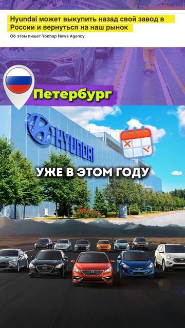 Возвращение в Россию компаний на фоне переговоров с США