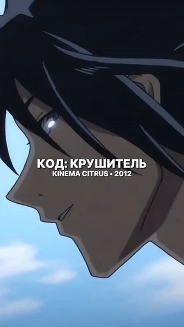 Аниме где гг убийца 👹