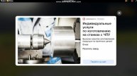 Я в школе пирожка УЧЕНИЦА 1 КЛАССА ТИМА ПИРОЖКОВА!