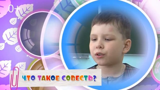 Наши малыши. Как стать счастливым человеком?