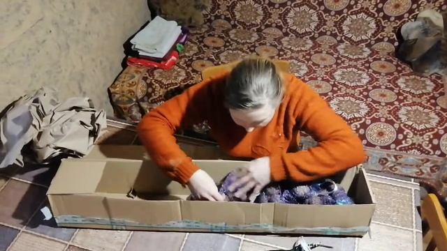 Посылка від Дім і Сад