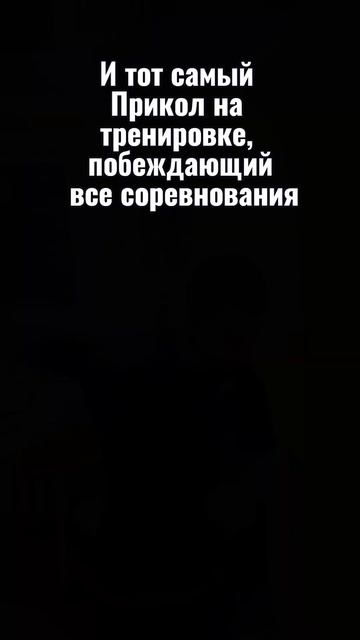 Для баланса вселенной