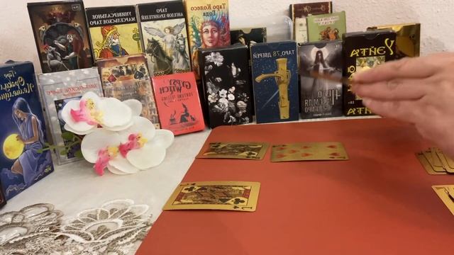 КОРОЛЬ ♣️-ЧТО ПРОИСХОДИТ В ЕГО ЖИЗНИ СЕЙЧАС ❓#таро #расклад #гаданиенакартах #раскладтаро