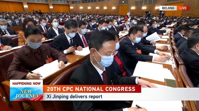 20th National Congress of Communist Party of China opens in Beijing