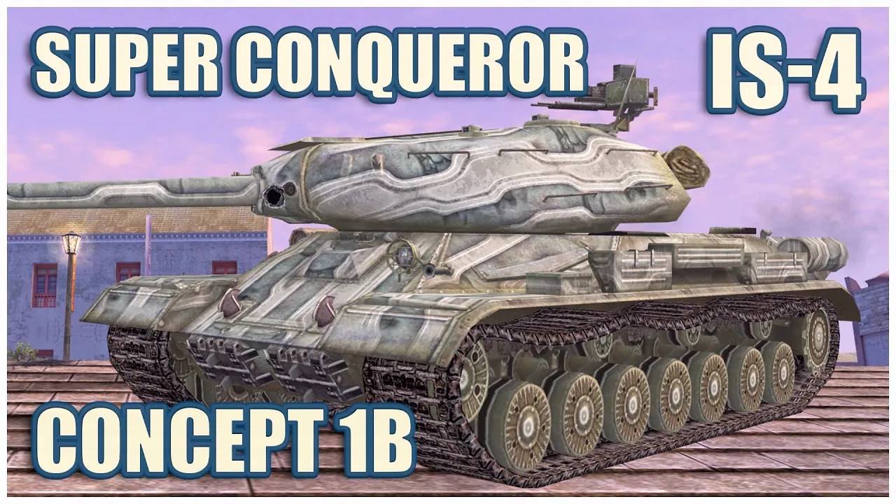 Concept 1B, ИС-4 & Super Conqueror  Tanks blitz Gameplay