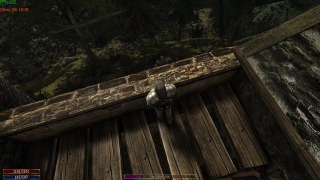 Одиссея, Тамора 4 глава