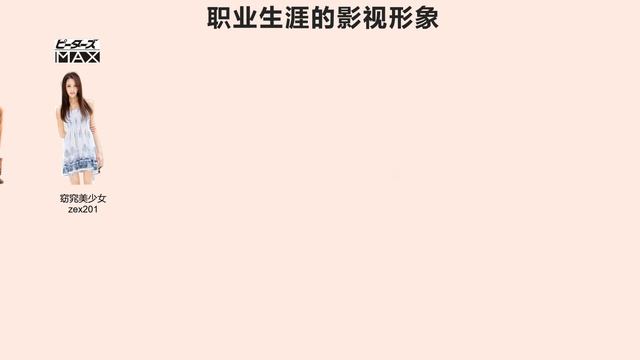 桃谷绘里香全部17部作品完整看完，作为看片家我的评价是？the all watched series #桃谷 エリカ#Momotani Erika