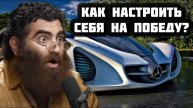 Как настроить себя на победу? Ты чемпион! Арсен Маркарян