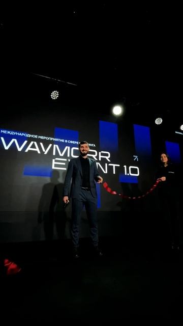 WAYMORR Event 1.0: Итоги международной конференции по майнингу которая прошла в Москве, майнинг 2025