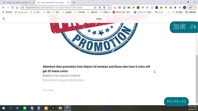 Chia coin ~~你放棄了嗎？Maize Forks 趕上NFT, chia 系列會翻盤嗎？