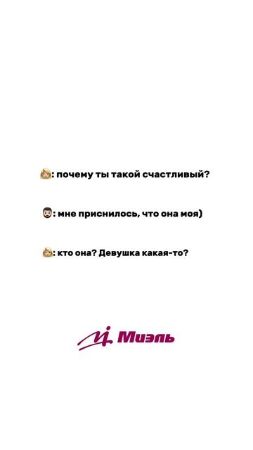 ХОЧЕШЬ, чтобы она стала ТВОЕЙ?