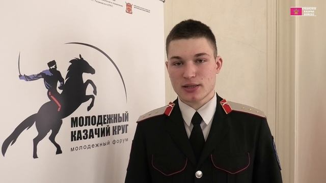 Молодежный круг СКМК_2024
