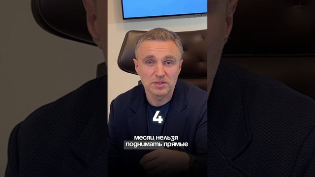 Осложнения/ограничения после маммопластики