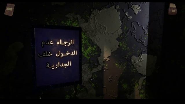 Трейлер My Father Lied (Kickstarter, анонс)