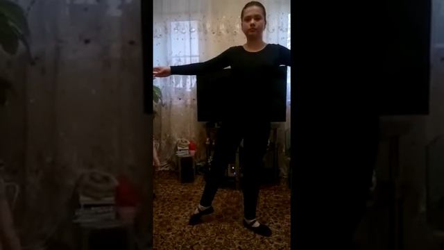 Дистанционное обучение в Детской хореографической школе. 5 класс. Попкова Алина