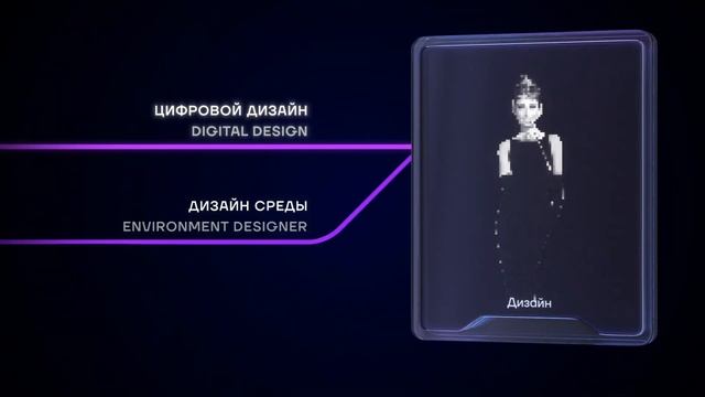 IThub сollege | Кафедра дизайна