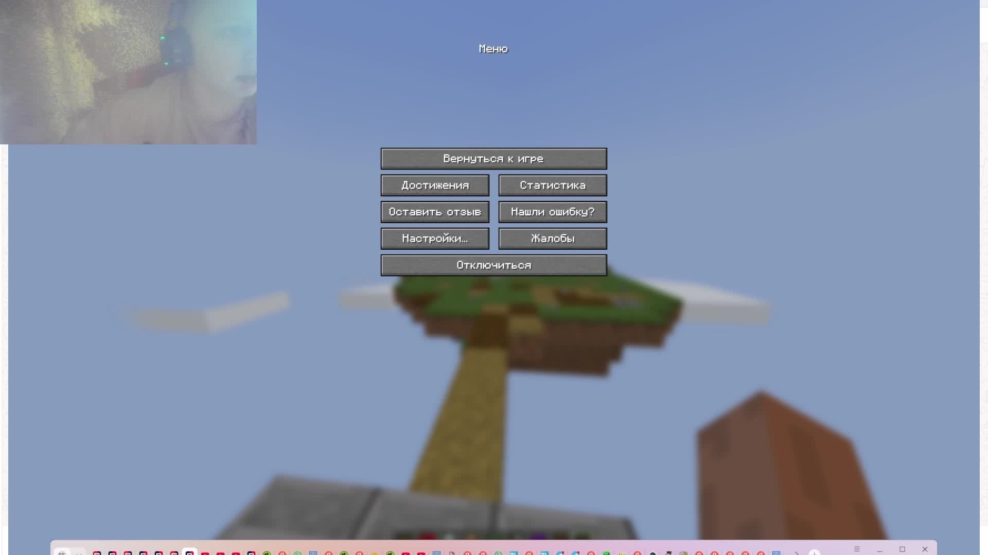трансляция не только по МАЙНКРАФТУ а ещё (Standoff 2-Roblox-просьба подписчиков) только на РУТУБ